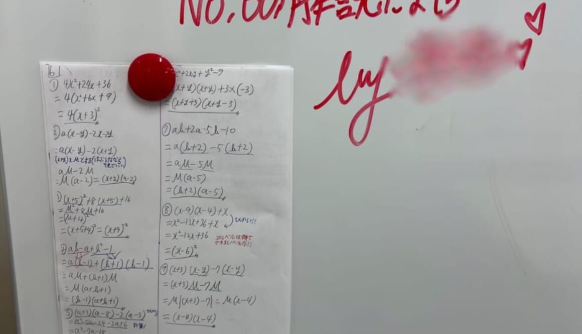 GWテスト　No.6の解説