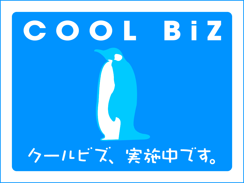 cool biz