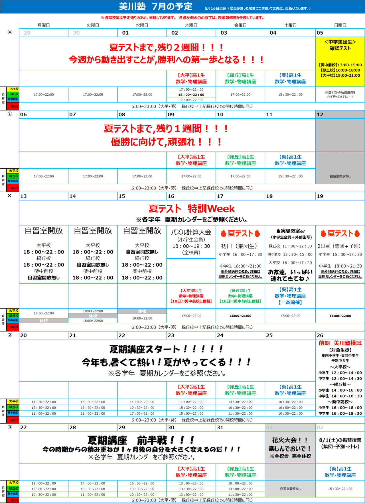 タイトルなし