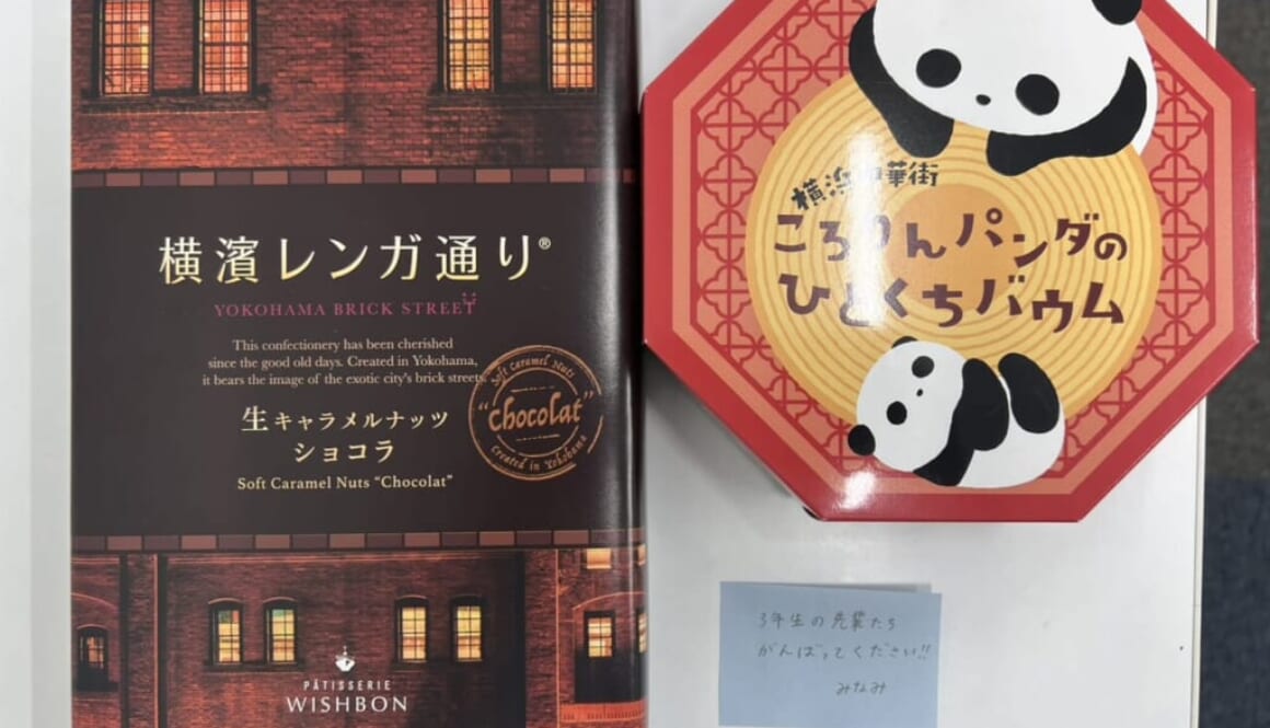 南美ちゃん　受験生へのお菓子