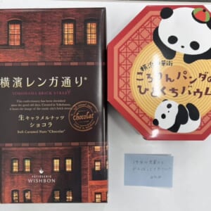 南美ちゃん　受験生へのお菓子