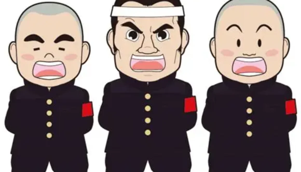 応援