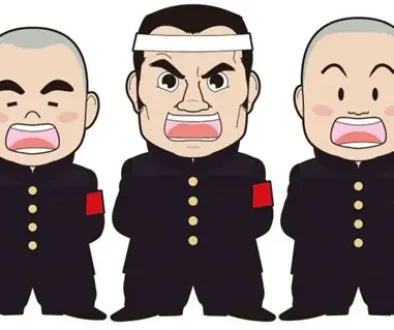 応援