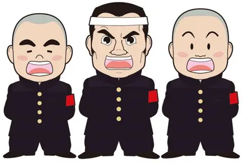 応援